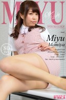 Miyu Mamiya in Office Lady [2014-01-29] gallery from RQ-STAR